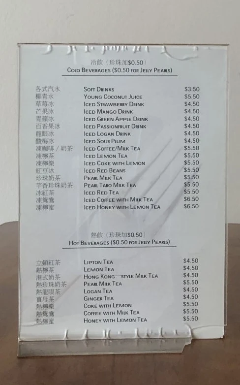 Menu, Cafe Aroma D&A