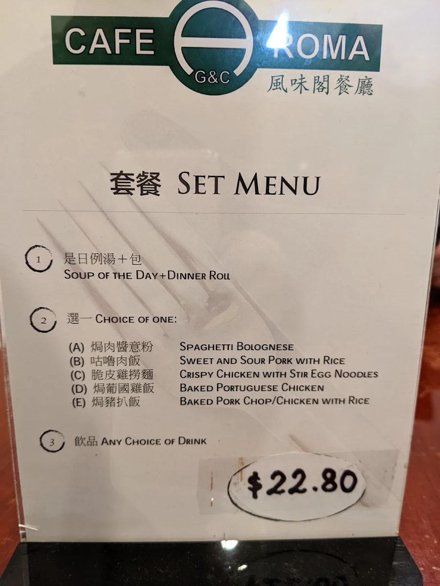Menu, Cafe Aroma D&A