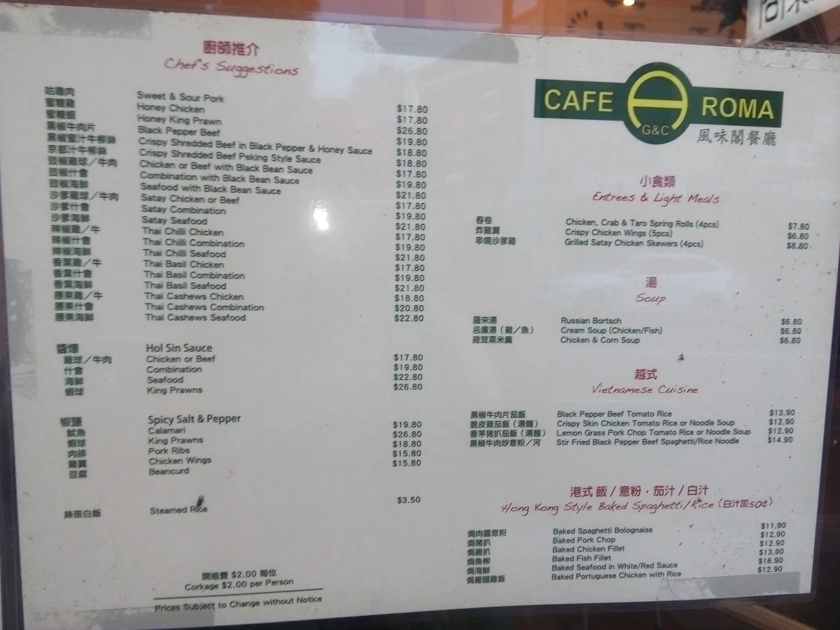 Menu, Cafe Aroma D&A