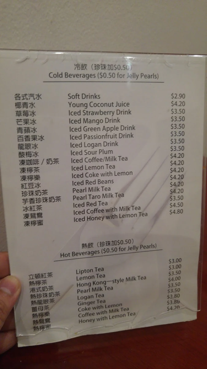 Menu, Cafe Aroma D&A