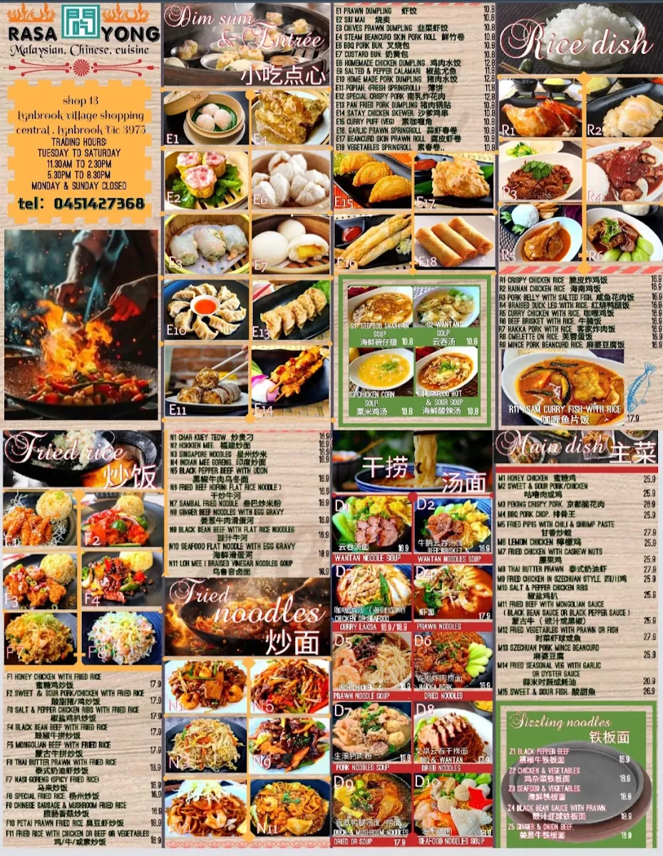 Menu, Rasa Yong