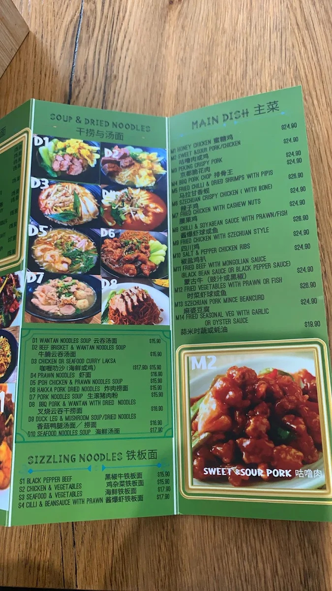 Menu, Rasa Yong