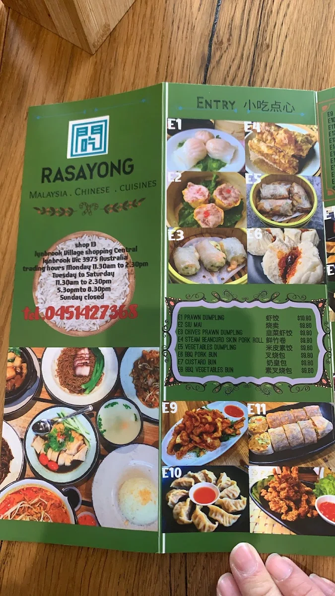 Menu, Rasa Yong