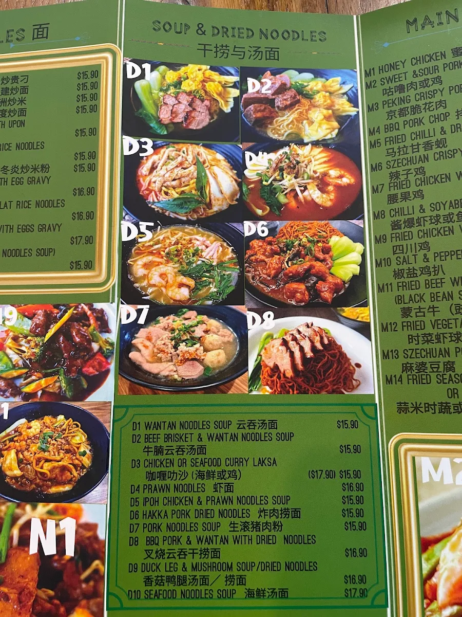 Menu, Rasa Yong