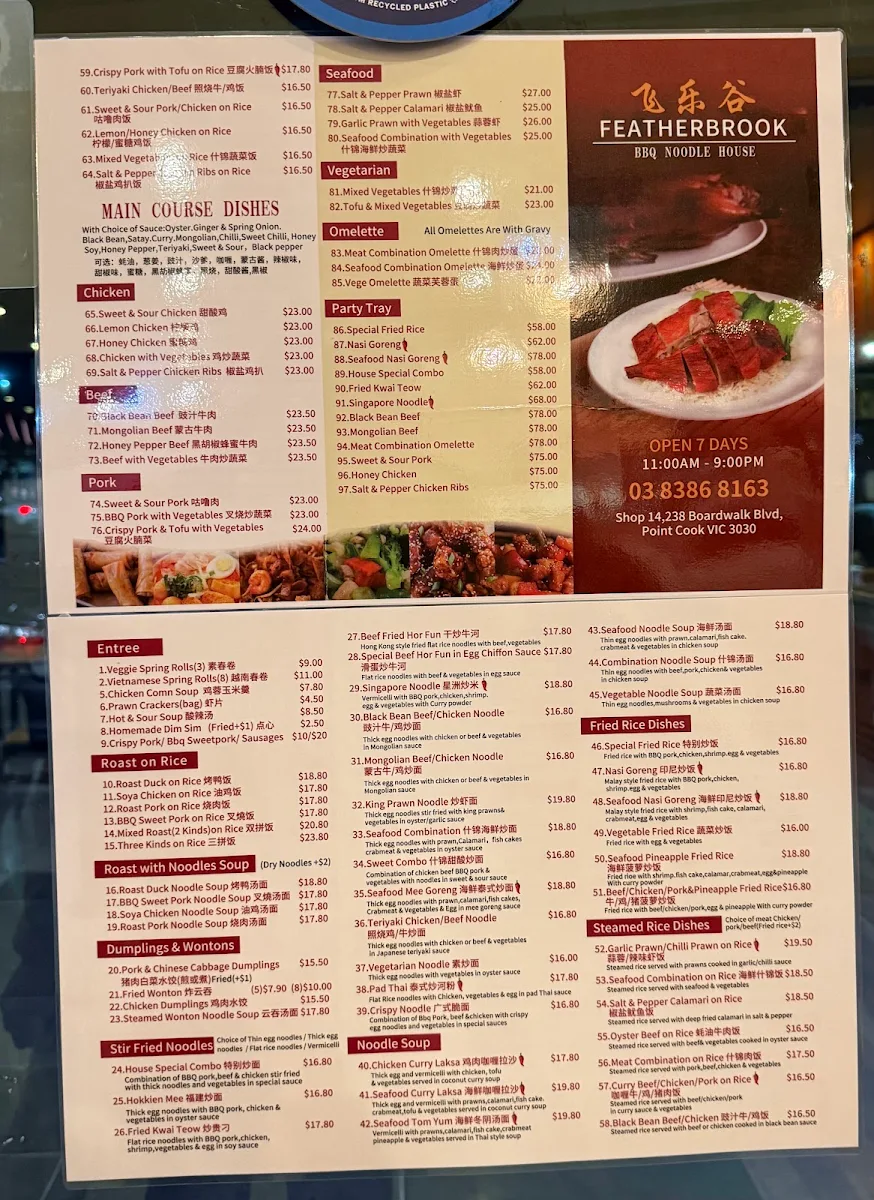 Menu, Featherbrook Noodle Cafe