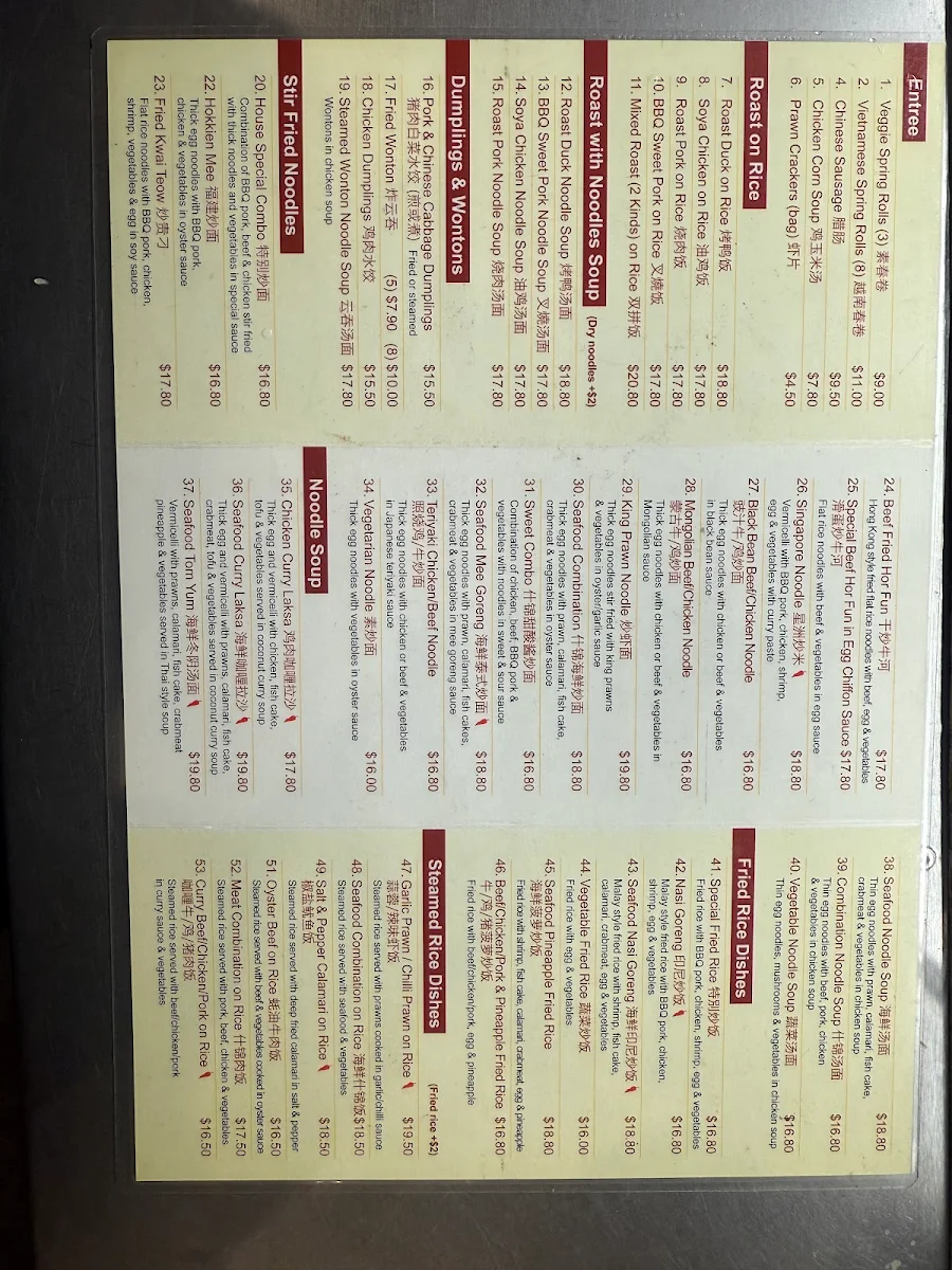 Menu, Featherbrook Noodle Cafe