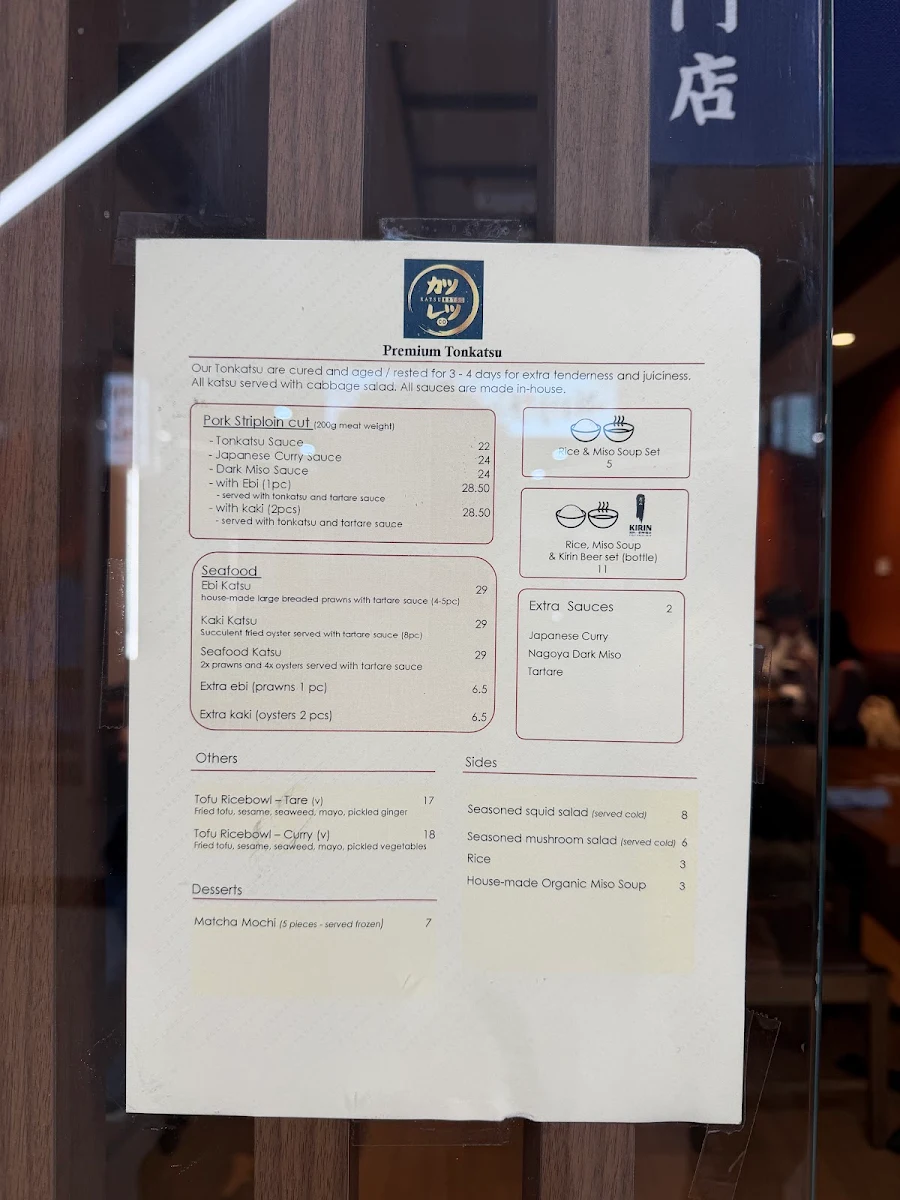 Menu, Katsuretsu Co