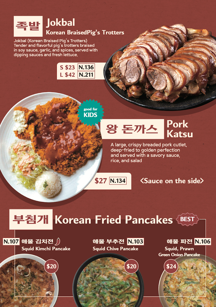 Menu, Dae Bark