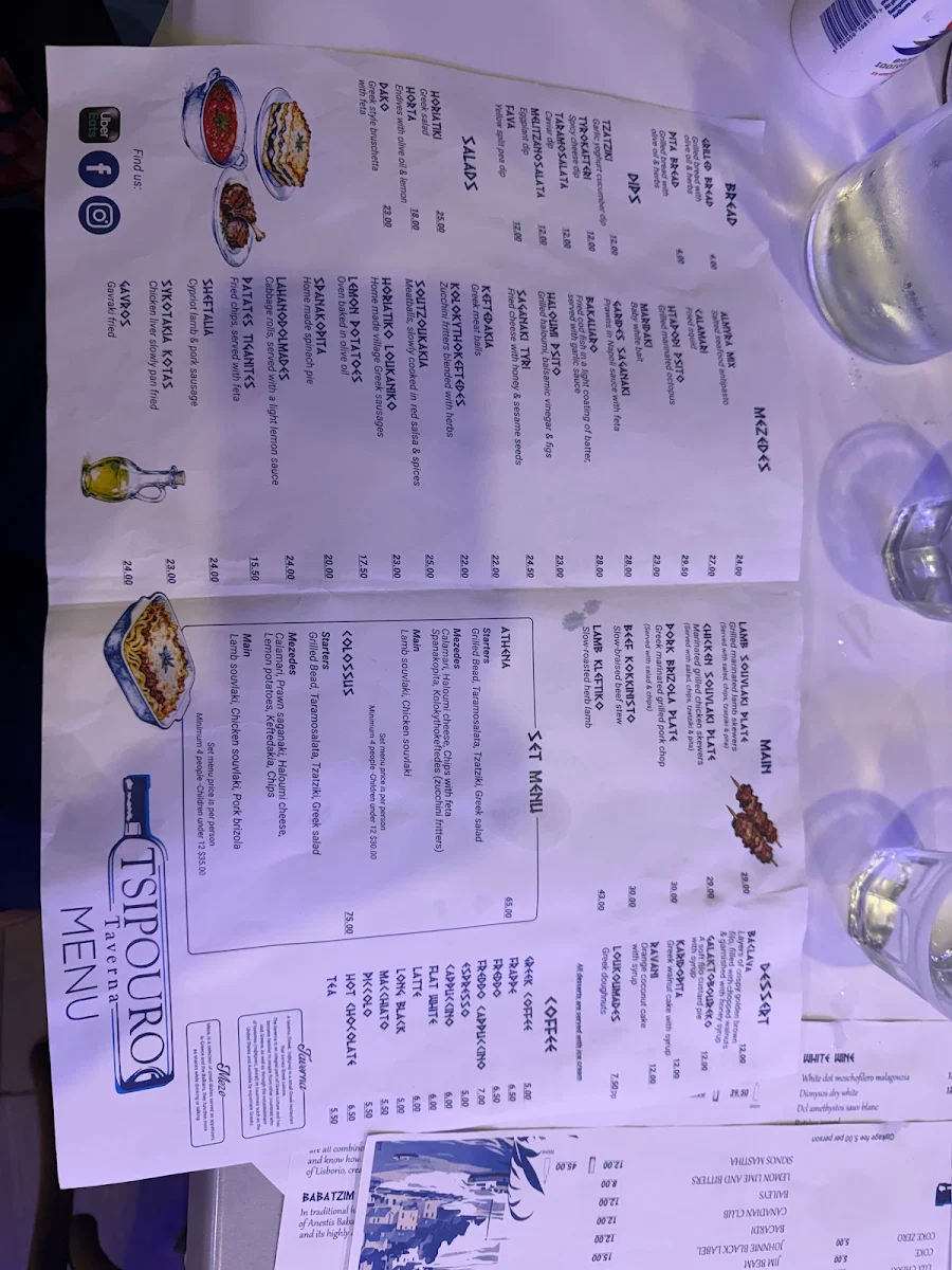 Menu, Tsipouro Taverna