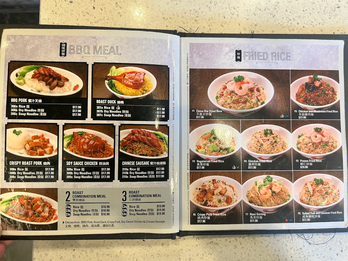 Menu, China Bar Doncaster Road