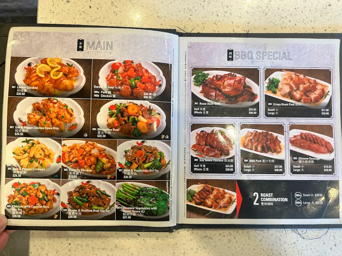 Menu, China Bar Doncaster Road