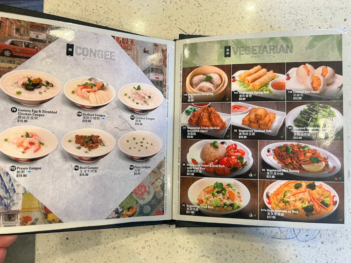 Menu, China Bar Doncaster Road