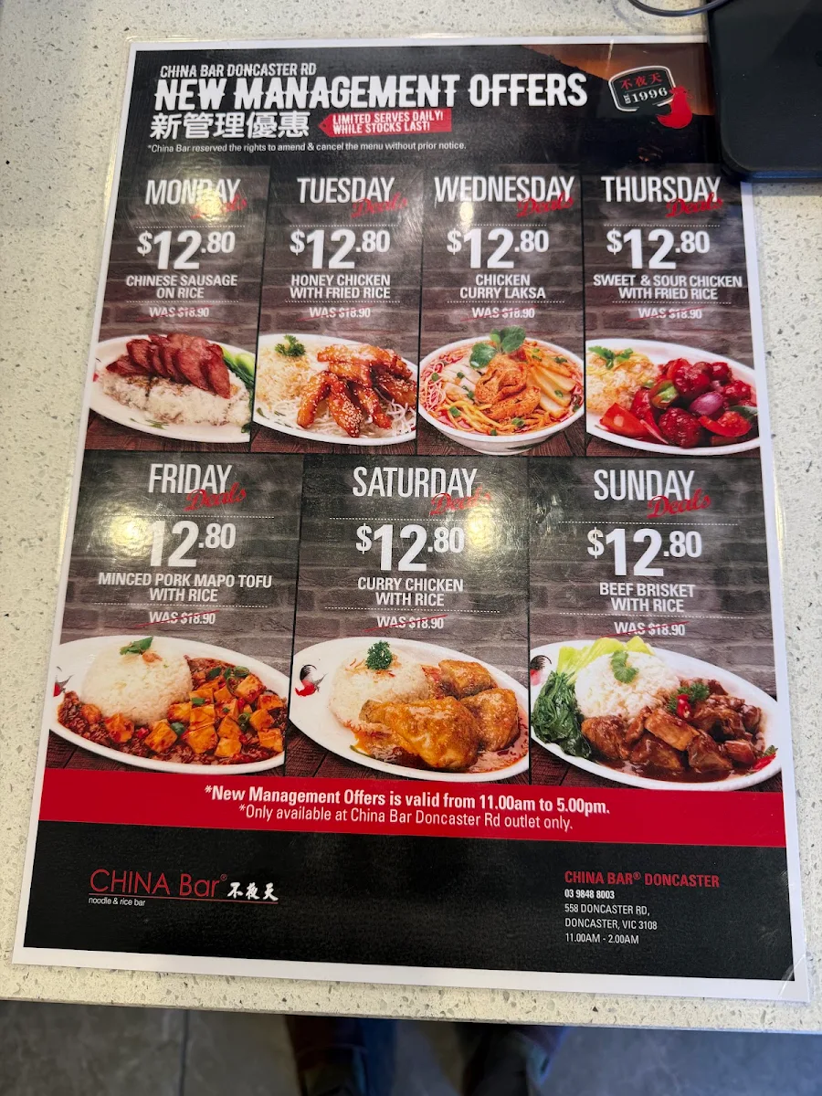 Menu, China Bar Doncaster Road