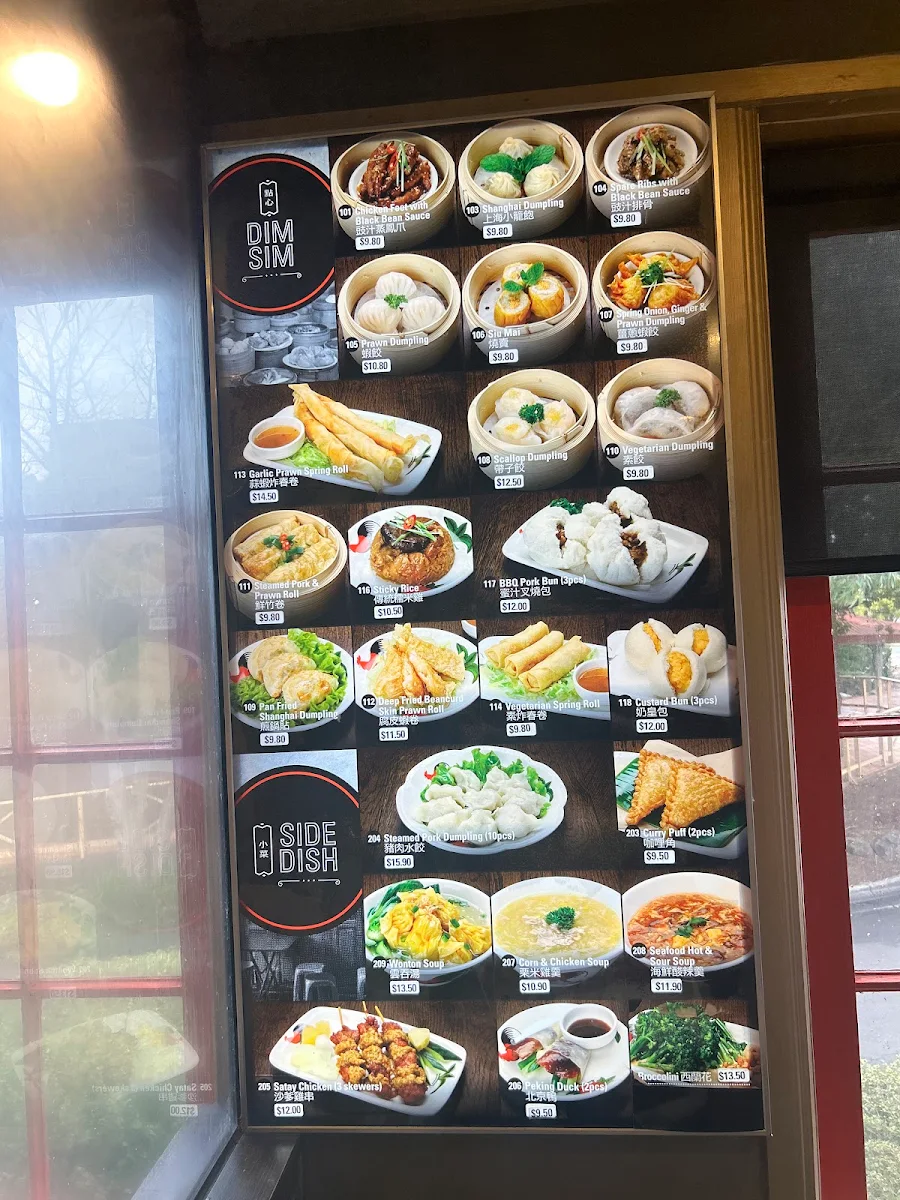 Menu, China Bar Doncaster Road