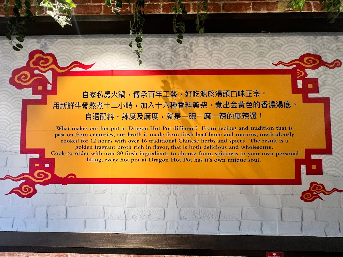 Menu, Dragon Hot Pot Caulfield East