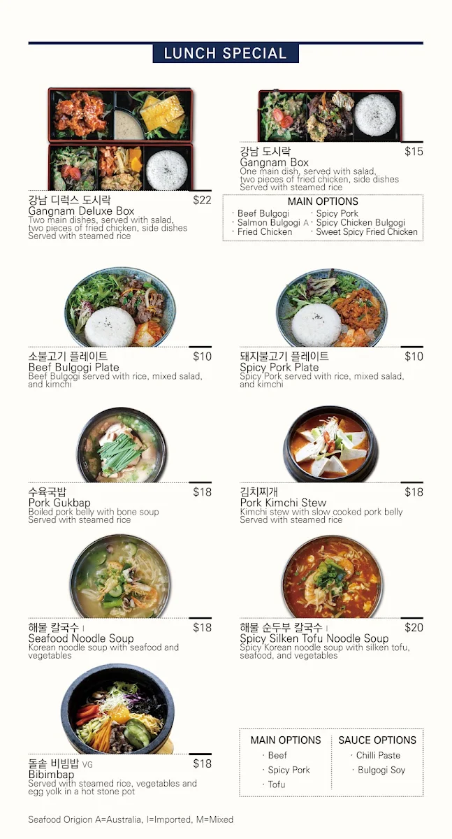 Menu, Gangnam Pocha
