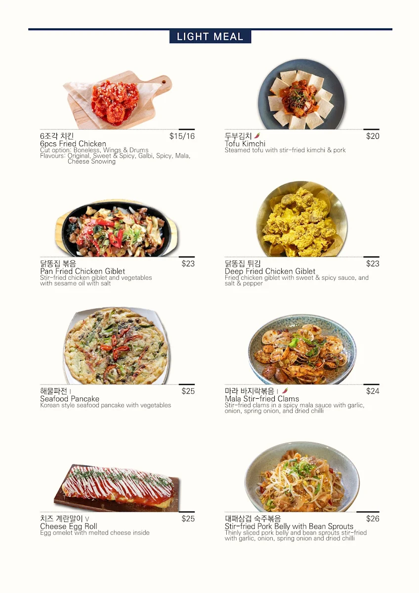 Menu, Gangnam Pocha