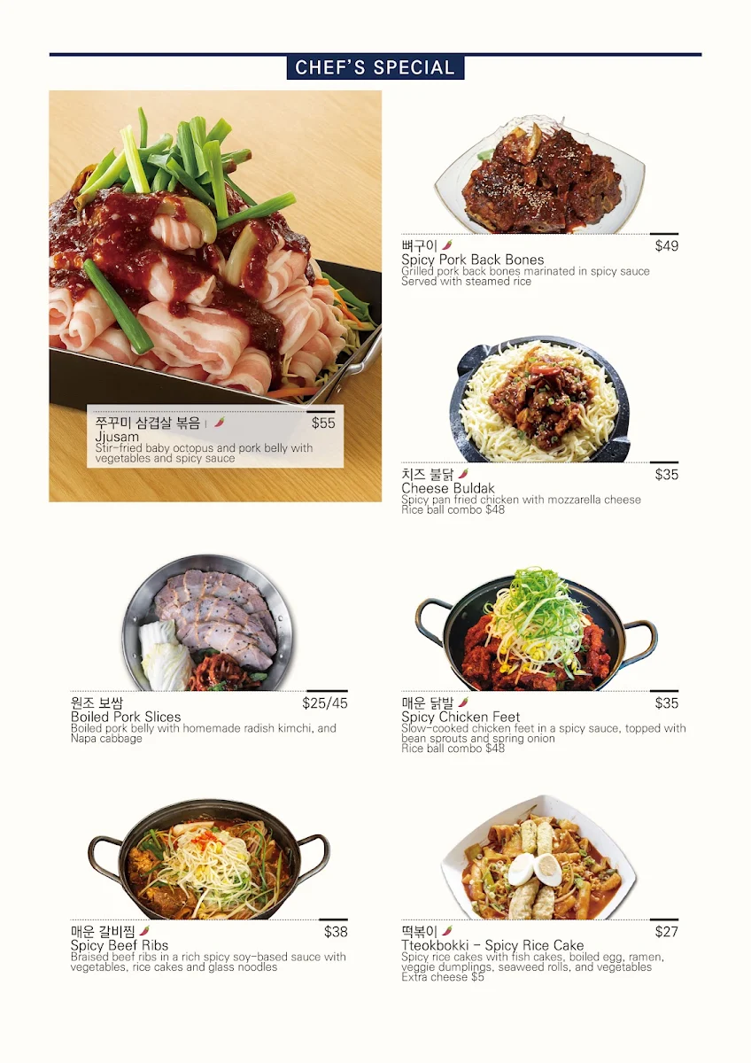 Menu, Gangnam Pocha