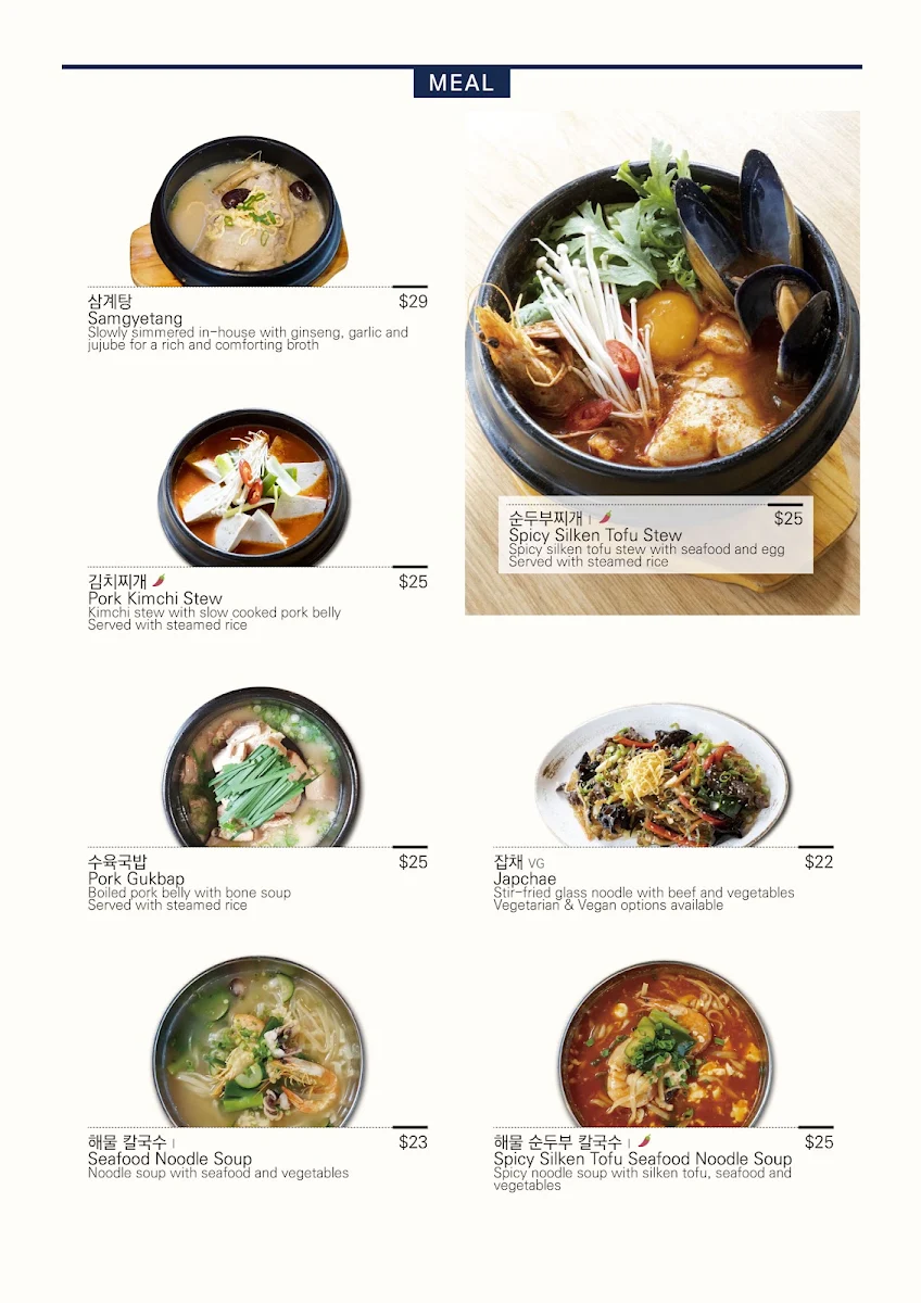 Menu, Gangnam Pocha