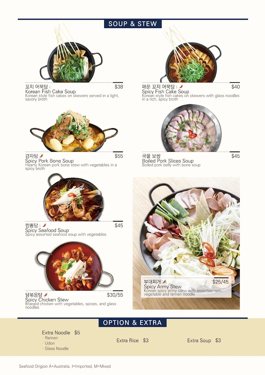 Menu, Gangnam Pocha