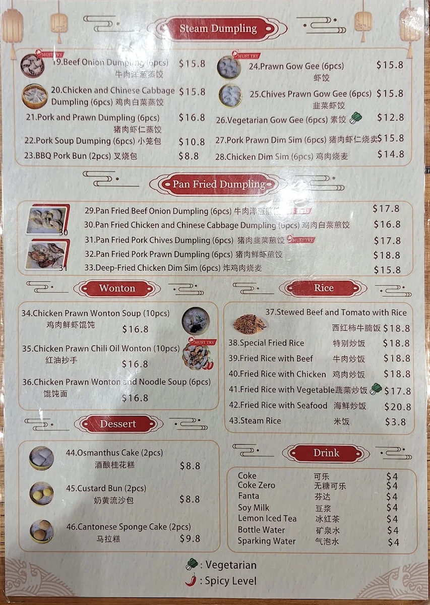 Menu, Fortune Noodle & Dumpling (Westfield)