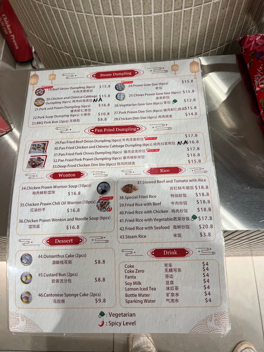 Menu, Fortune Noodle & Dumpling (Westfield)