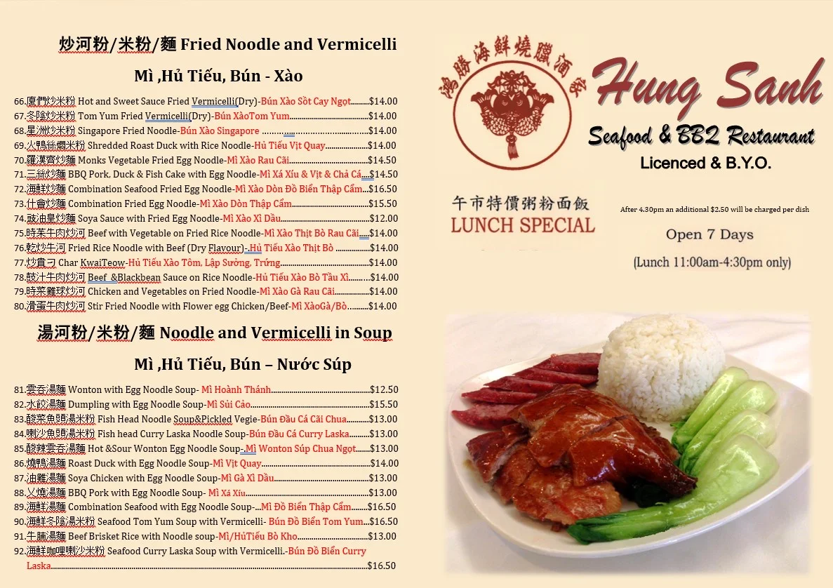 Menu, Hung Sanh Seafood & Barbeque Restaurant