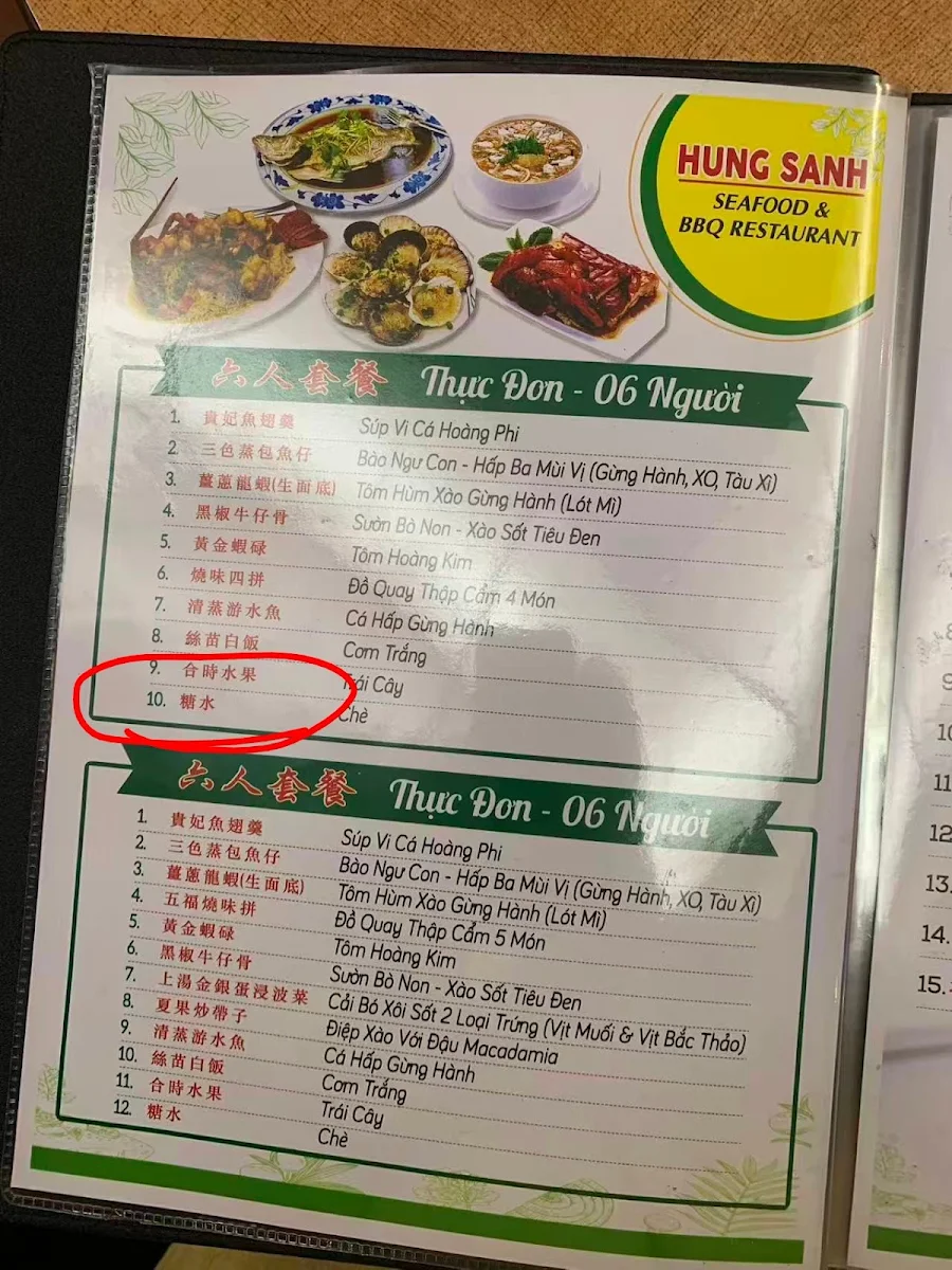 Menu, Hung Sanh Seafood & Barbeque Restaurant
