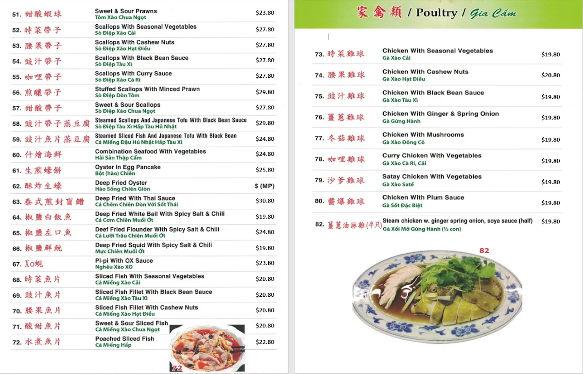 Menu, Hung Sanh Seafood & Barbeque Restaurant