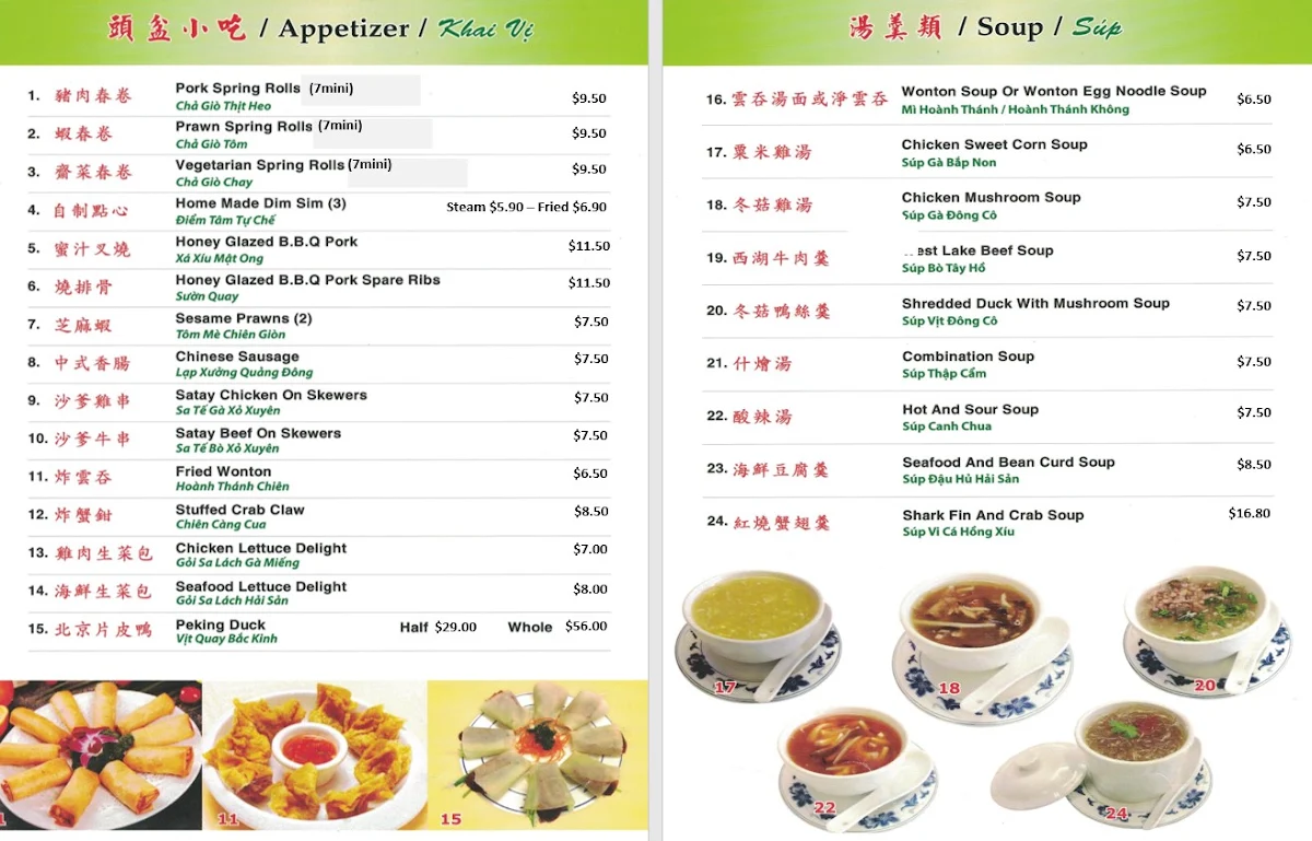 Menu, Hung Sanh Seafood & Barbeque Restaurant