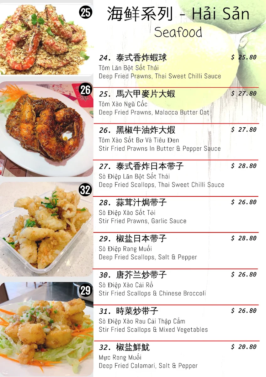 Menu, Ai Hue Restaurant