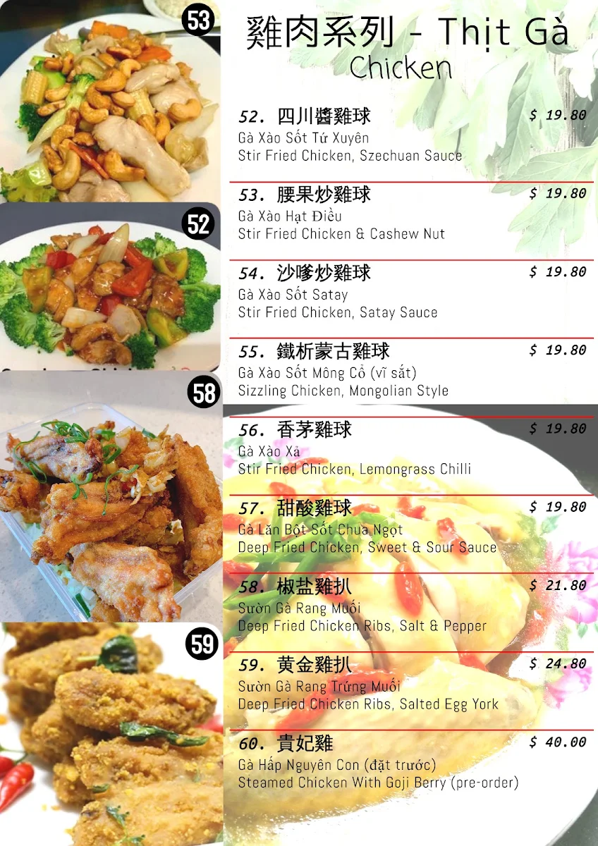 Menu, Ai Hue Restaurant