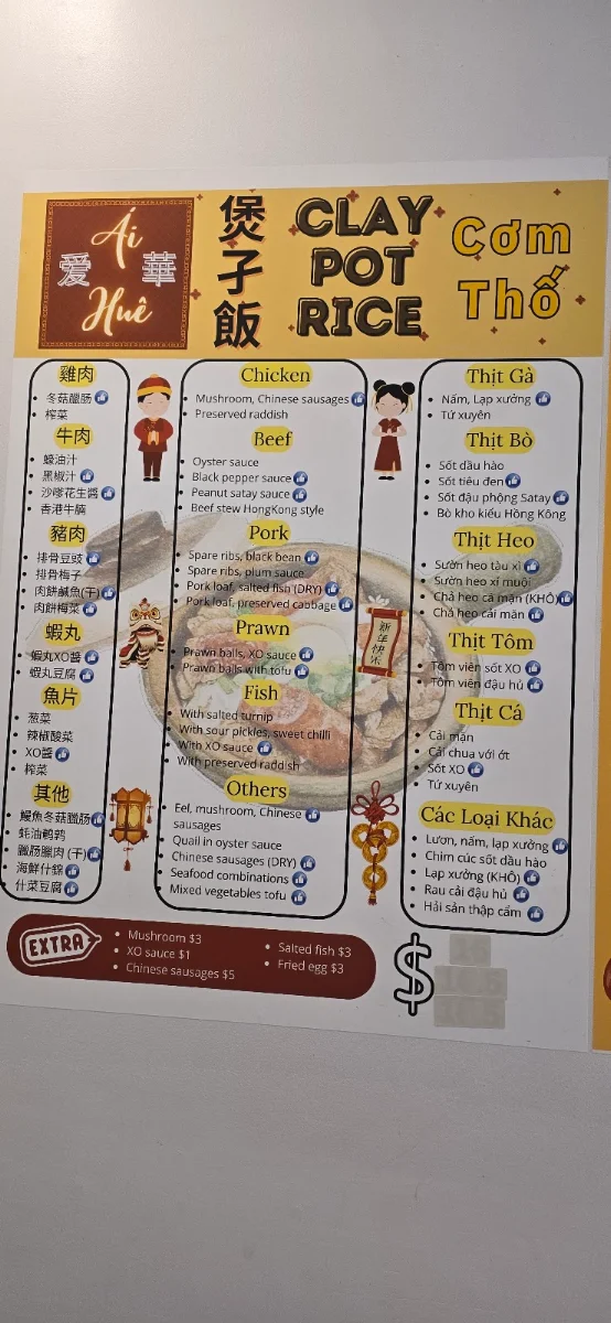 Menu, Ai Hue Restaurant