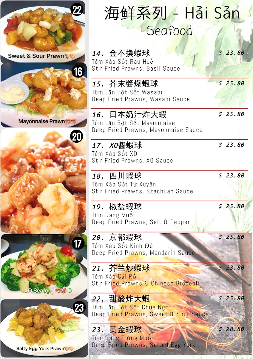 Menu, Ai Hue Restaurant