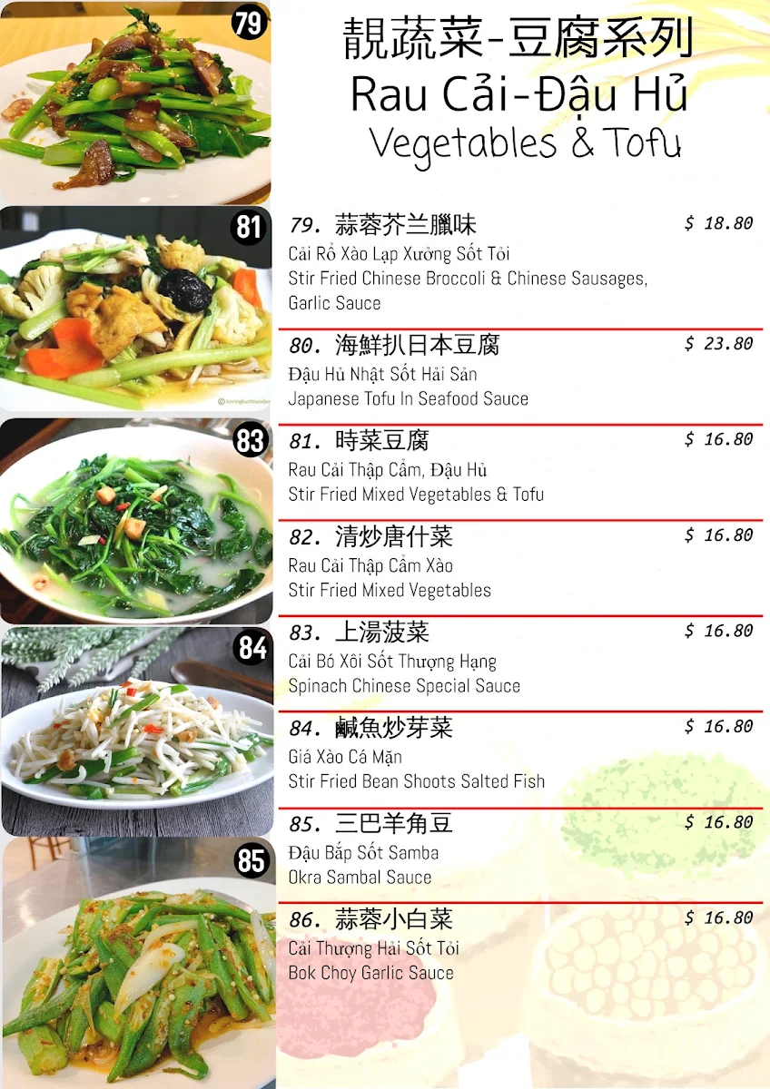 Menu, Ai Hue Restaurant
