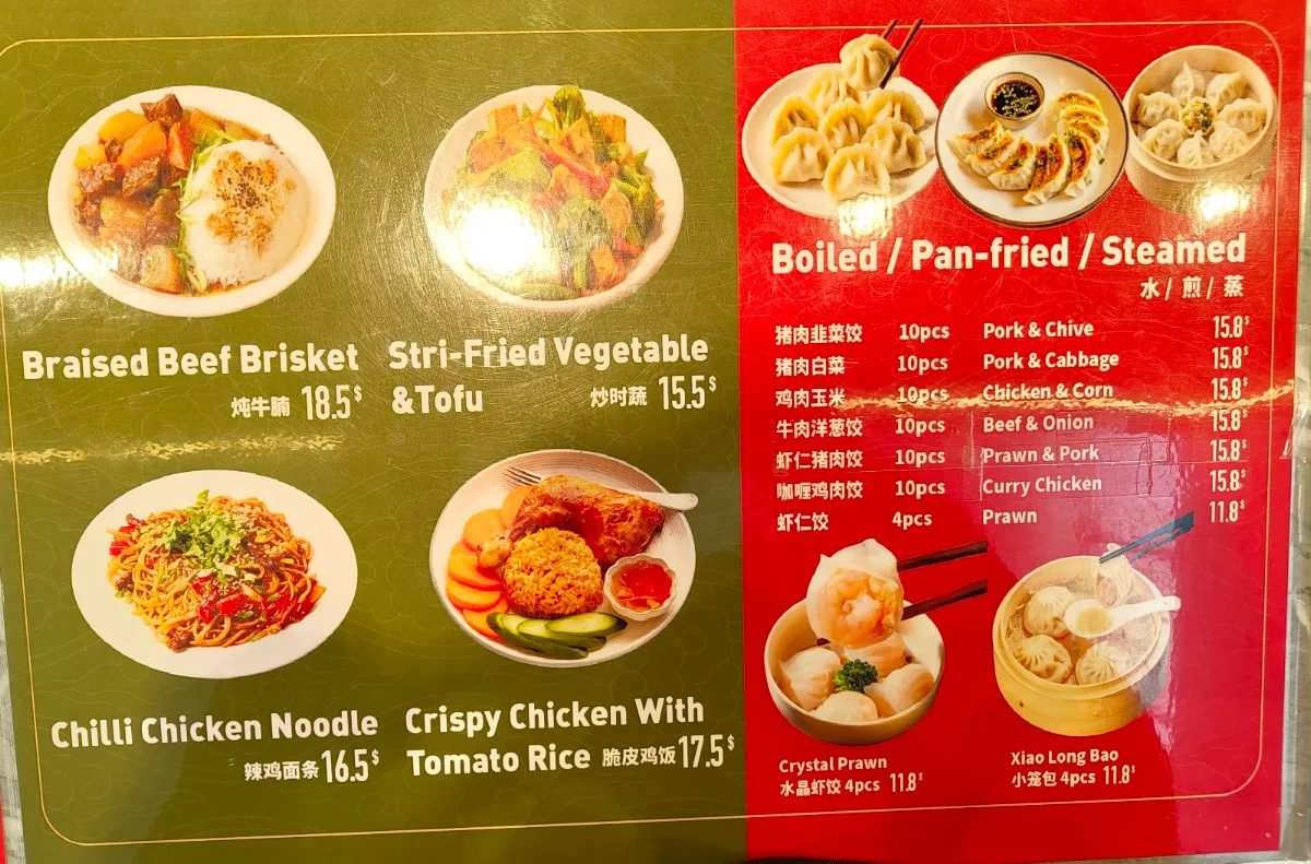 Menu, Malan Rice Noodle & Dumpling