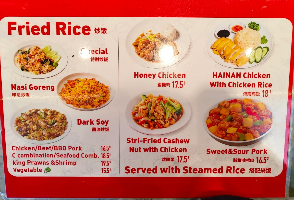Menu, Malan Rice Noodle & Dumpling