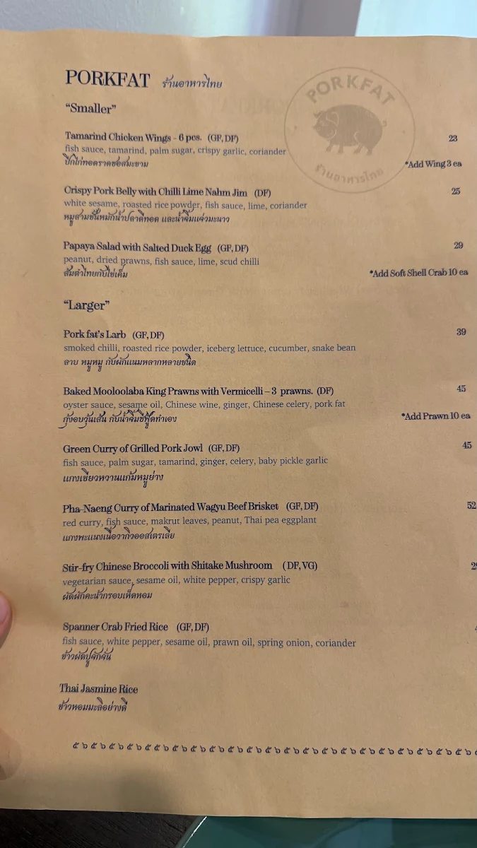Menu, Porkfat Thai Restaurant Sydney