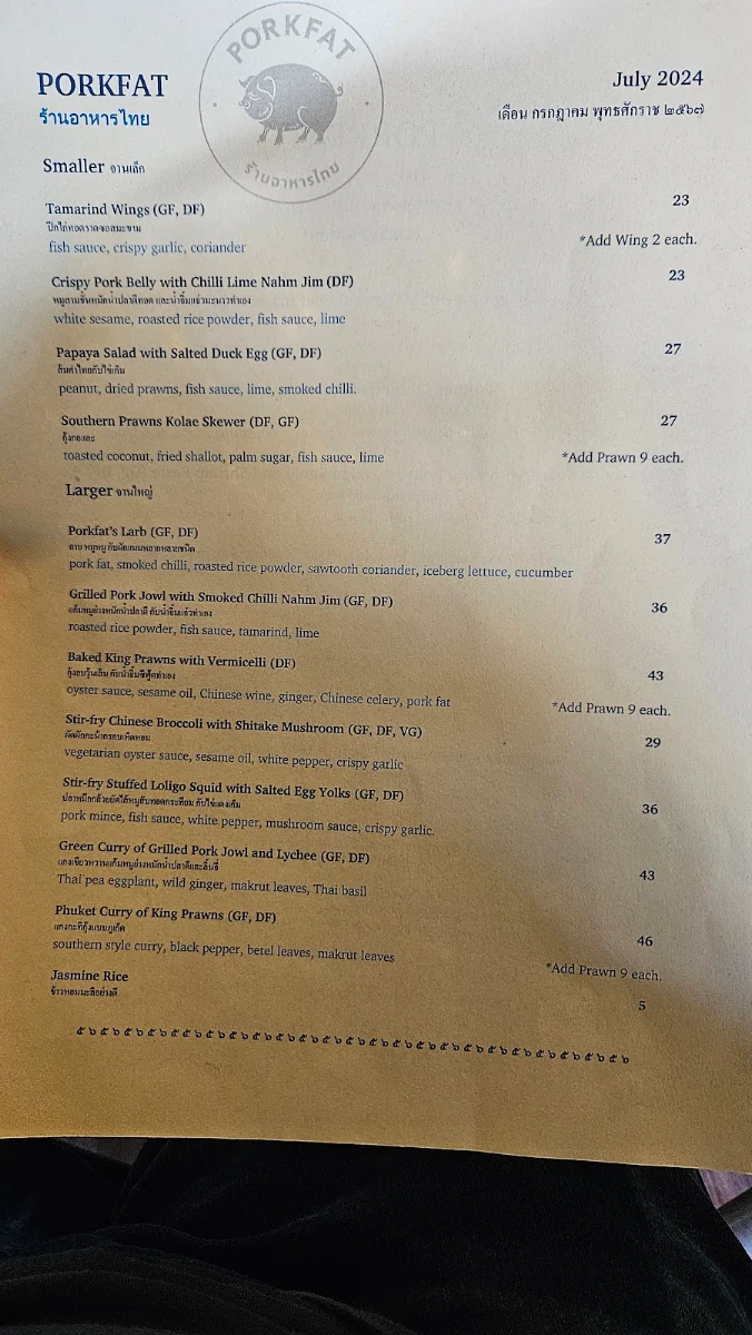 Menu, Porkfat Thai Restaurant Sydney