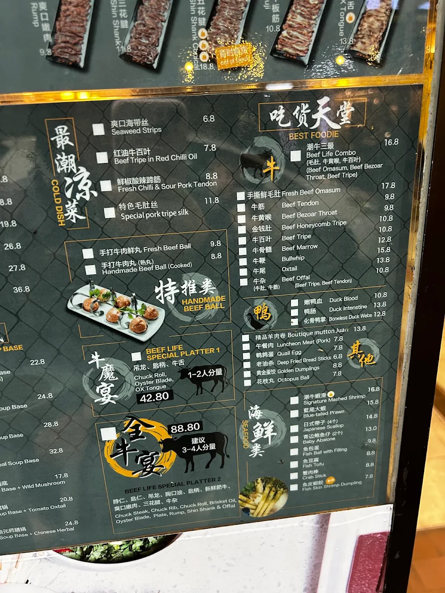 Menu, Fresh Beef Hotpot Burwood 鲜潮汕牛肉火锅