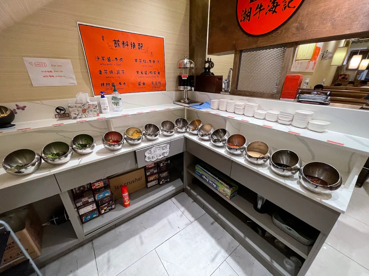 Vibe, Fresh Beef Hotpot Burwood 鲜潮汕牛肉火锅