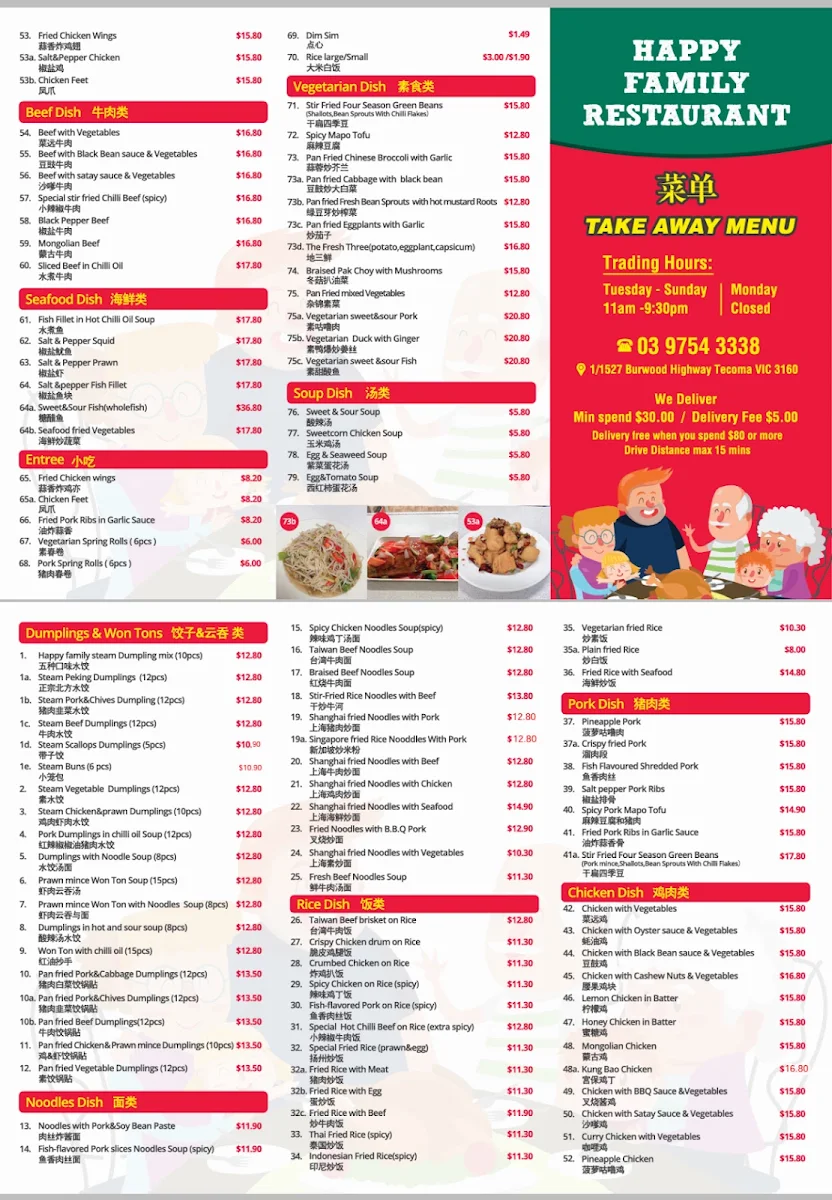 Menu, Happy Family Restaurants