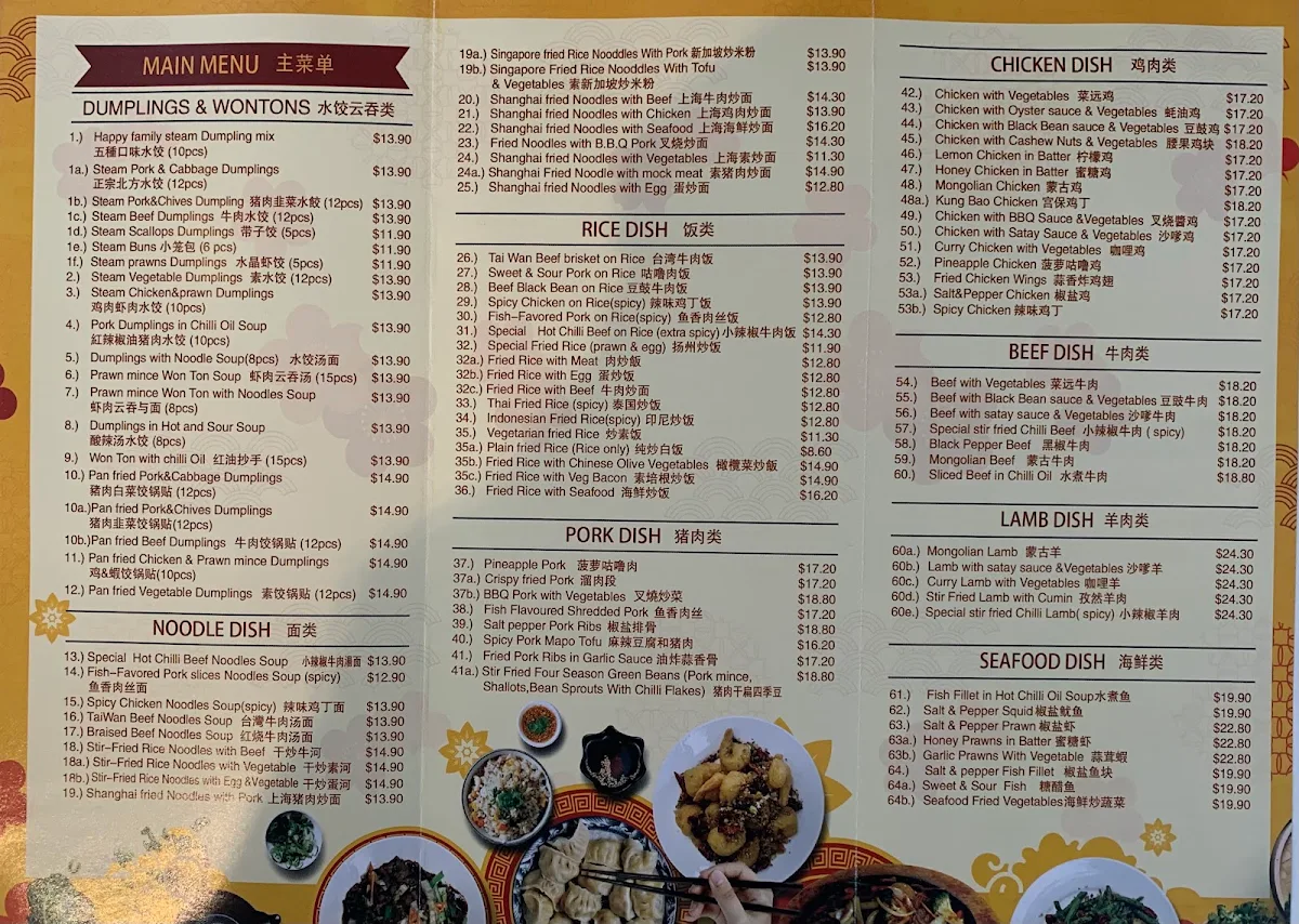 Menu, Happy Family Restaurants