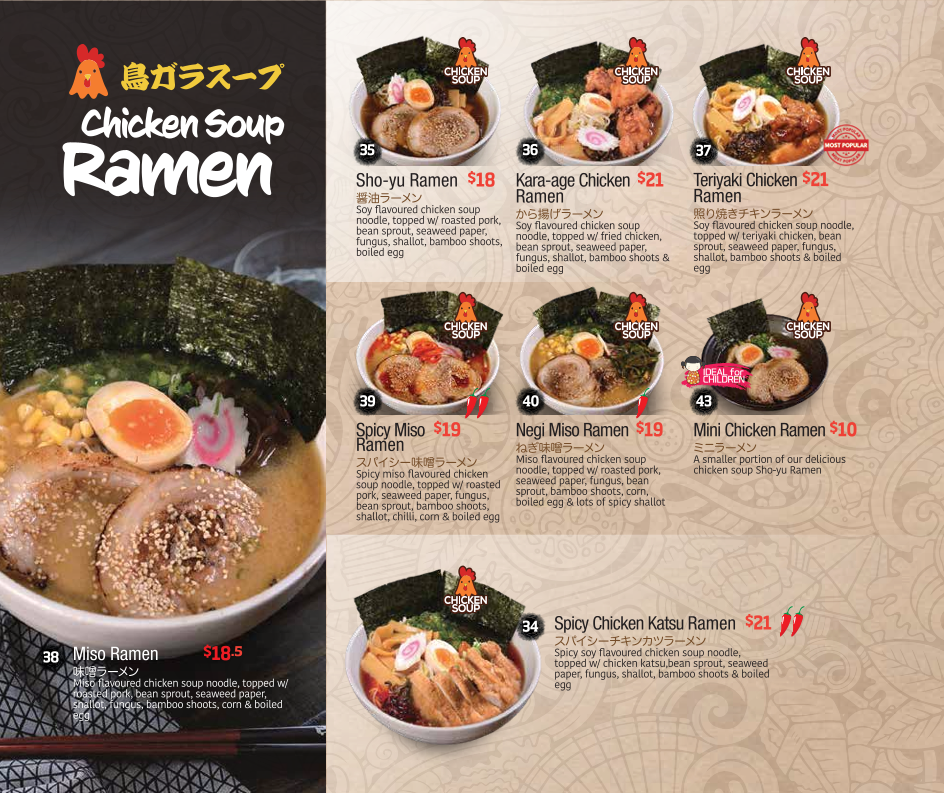Menu, Hanamaruya Bankstown