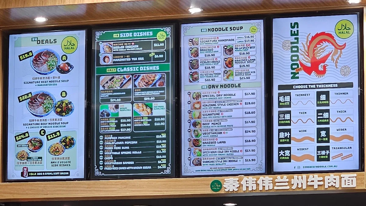 Menu, Qin’s Lanzhou Beef Noodle Halal Carousel Food Court