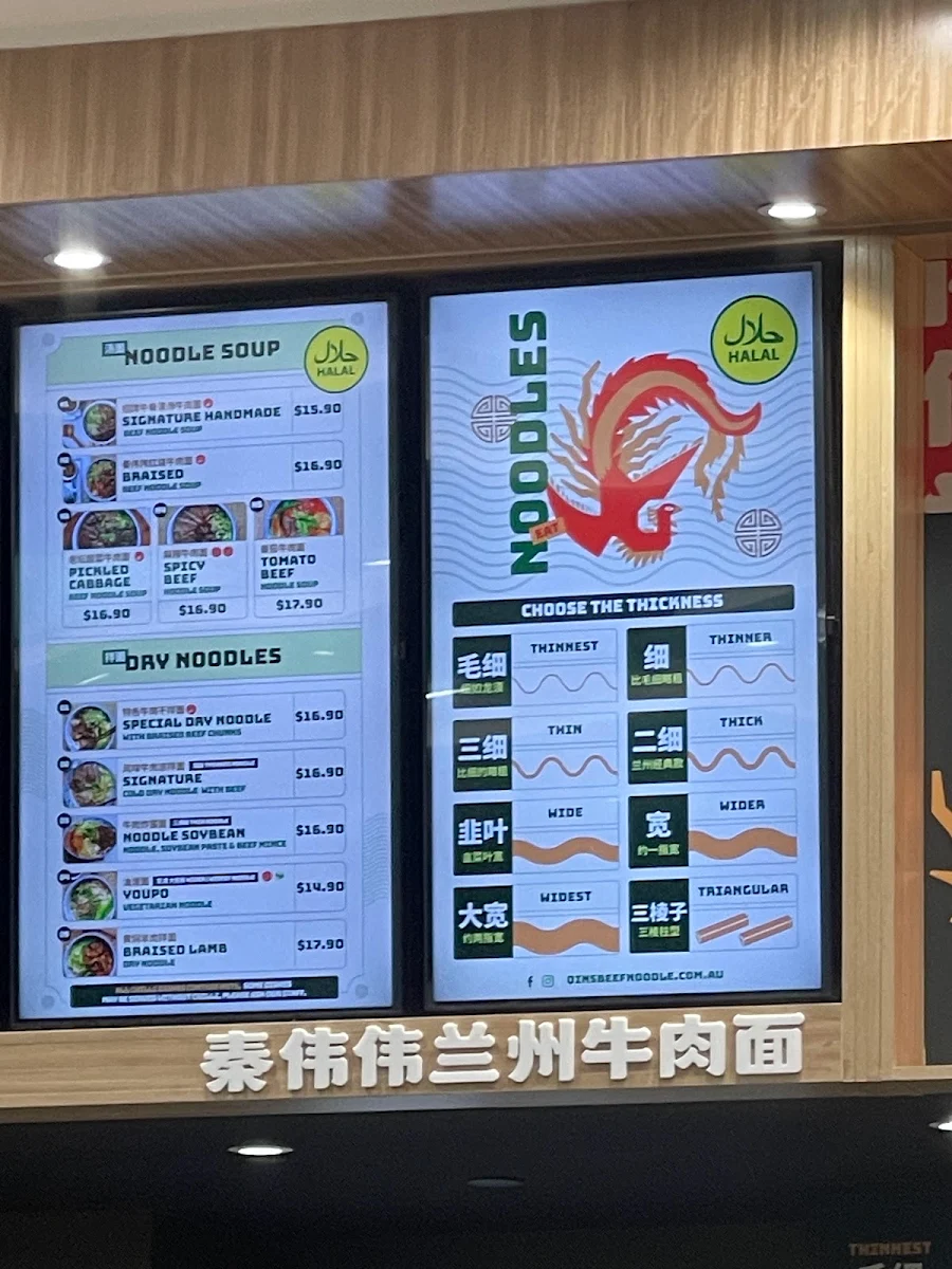 Menu, Qin’s Lanzhou Beef Noodle Halal Carousel Food Court