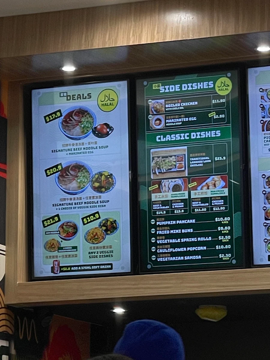 Menu, Qin’s Lanzhou Beef Noodle Halal Carousel Food Court