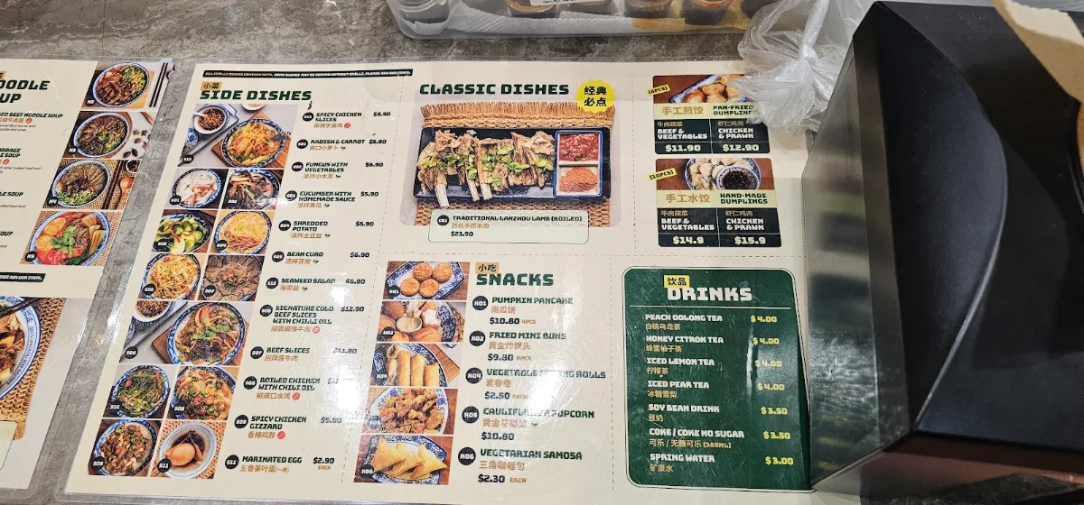 Menu, Qin’s Lanzhou Beef Noodle Halal Carousel Food Court