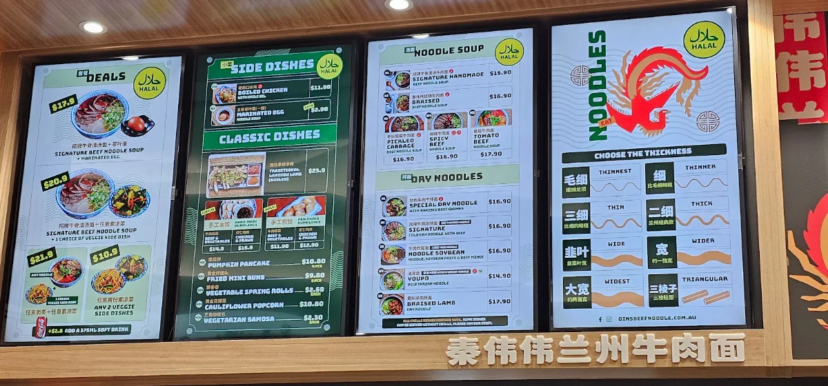 Menu, Qin’s Lanzhou Beef Noodle Halal Carousel Food Court