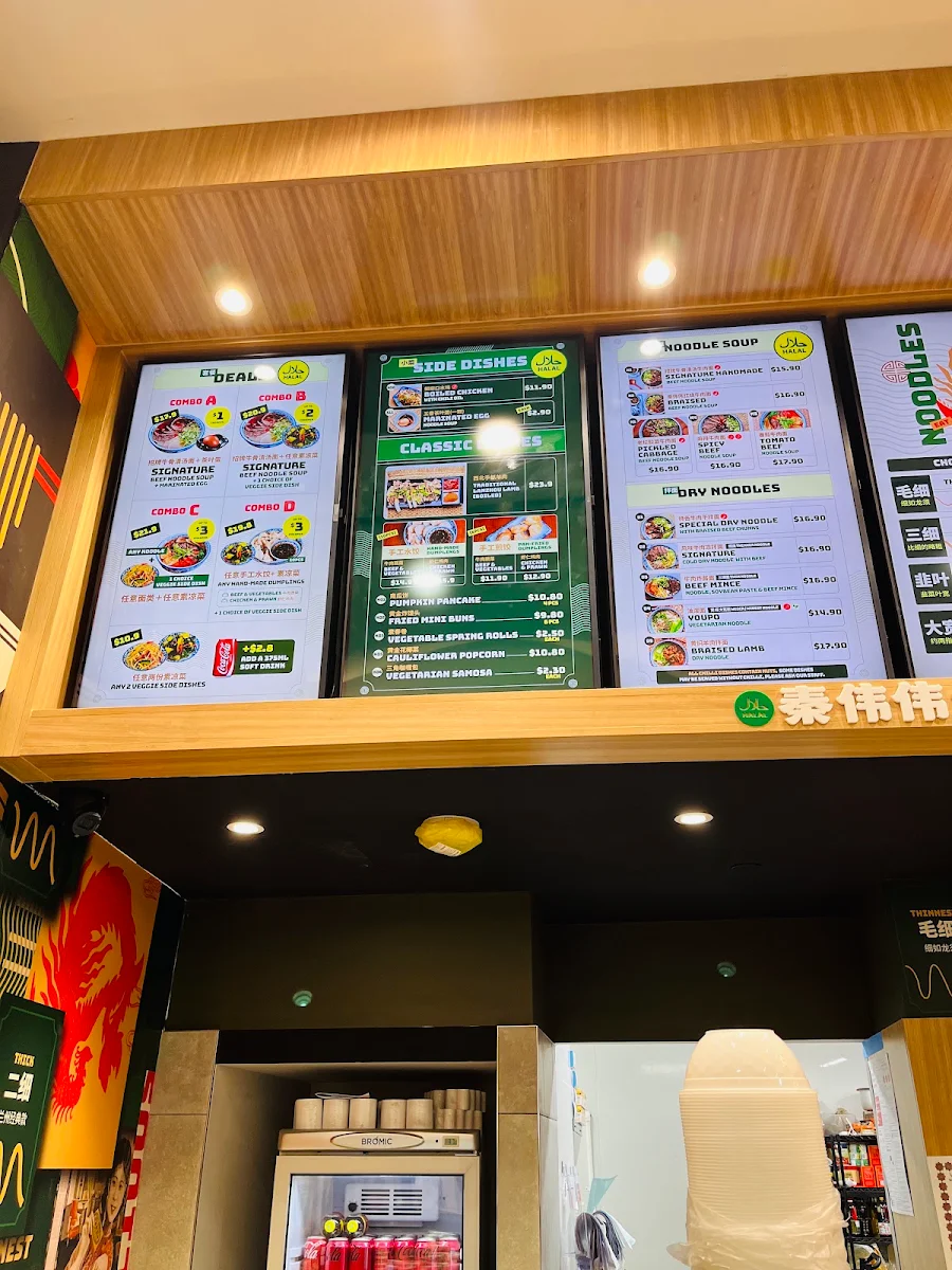 Menu, Qin’s Lanzhou Beef Noodle Halal Carousel Food Court